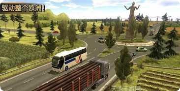 模拟卡车16最新版本