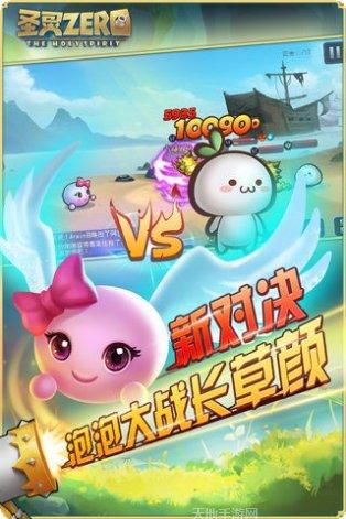 圣灵Zero角色攻略