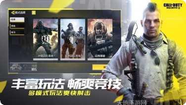 使命战争模拟器战斗技巧