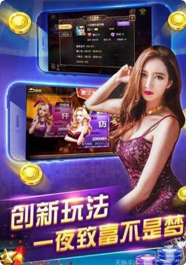 高速互娱牛牛下载