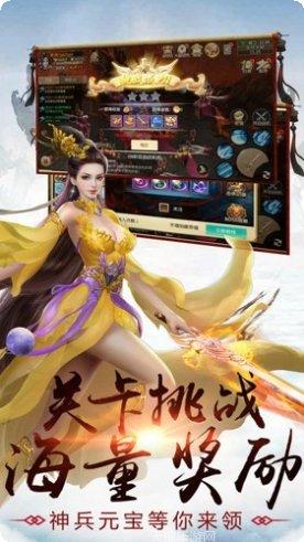 九州牧云记副本挑战