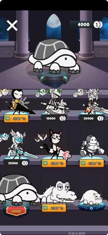 线条英雄下载地址