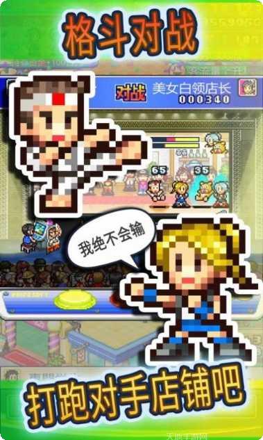 游戏厅物语2最新版本