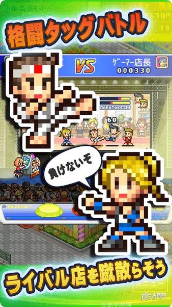 游戏厅物语2更新内容