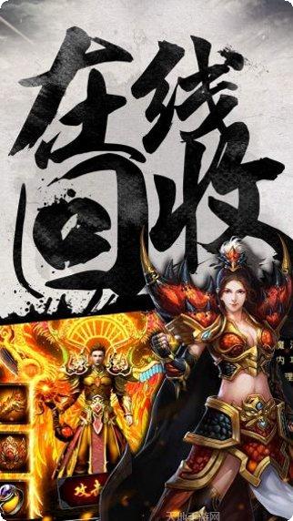 烈焰遮天迷失贺岁版攻略