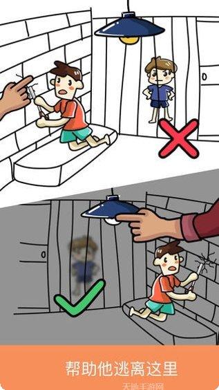 脑力大找茬最新版本