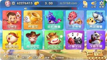 云南飞鸡麻将下载