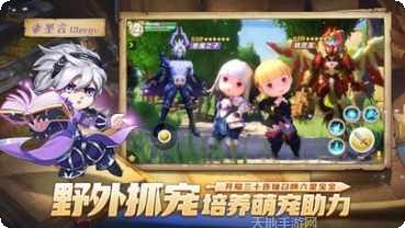 梦幻岛传说任务指南