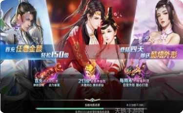 仙神之初装备获取