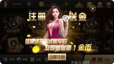 三宝南陵麻将下载