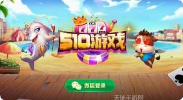 三宝南陵麻将玩法介绍