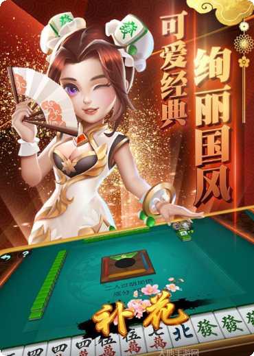 喜来顺棋牌最新版本