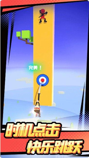 忍者上树最新版本