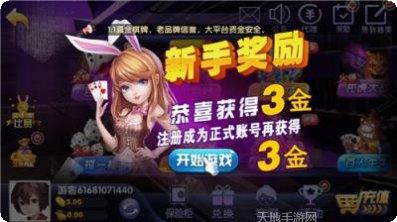 环球棋牌游戏攻略