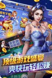 广丰红中麻将规则