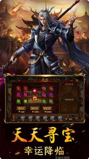 烈焰冲锋BT版攻略