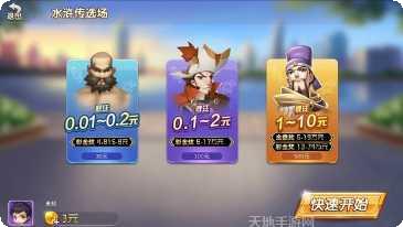 阿里云棋牌最新版本