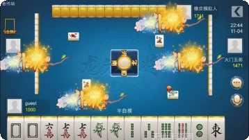 龙岩闲游麻将下载