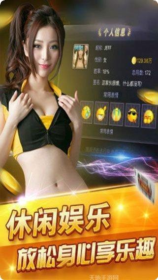 鑫元棋牌游戏下载