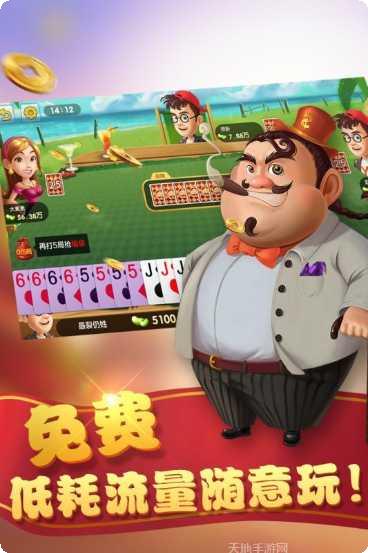 众棋游戏下载