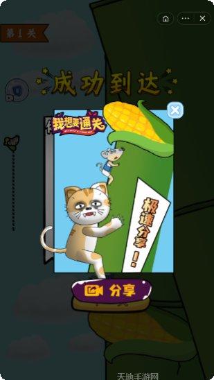 我想要比萨饼游戏角色