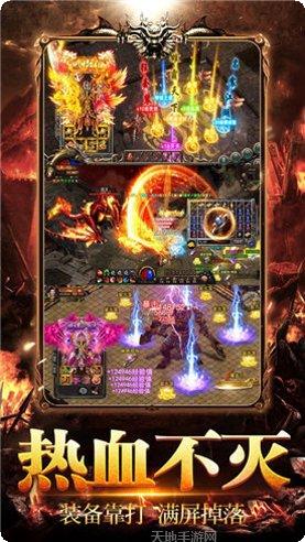 雷霆怒火一刀手游攻略