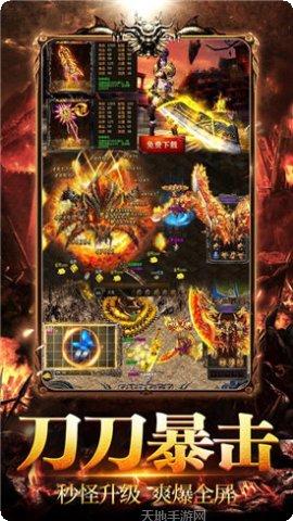 雷霆怒火一刀技能搭配