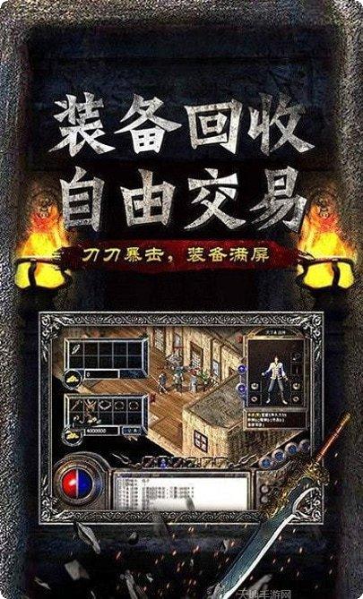 刀刀切割单职业游戏