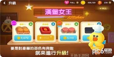 LINE波兔波兔下载地址