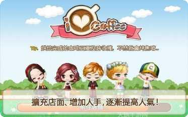 LINE波兔波兔角色介绍