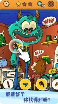 我眼神儿贼好2022攻略