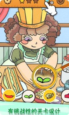 我眼神儿贼好2022最新版本