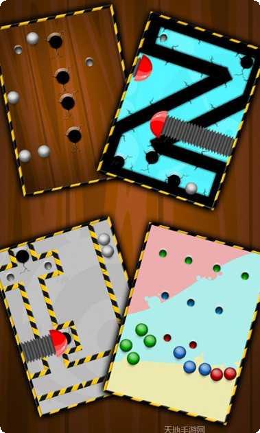 平衡球滚动技巧