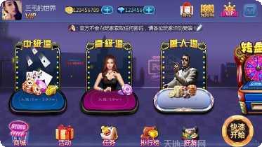 小猫棋牌下载最新版