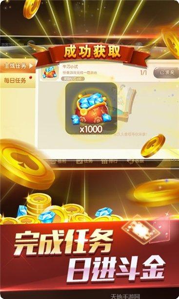 盘古娱乐游戏攻略