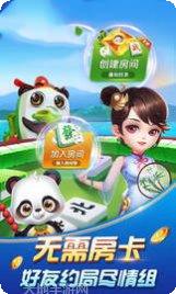 微乐刨幺游戏下载