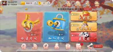 uu娱乐角色介绍