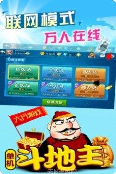 六月单机经典版玩法介绍