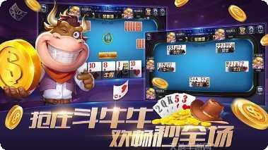 3带2棋牌玩法介绍