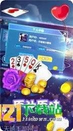 海豹娱乐游戏攻略