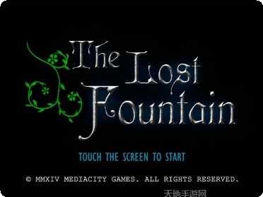 失落的城市神秘之旅