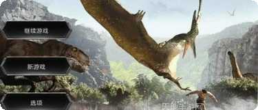 侏罗纪恐龙战斗模拟器玩法介绍