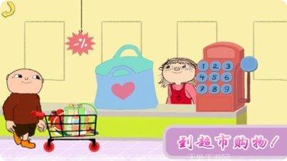 我的小镇宠物超市安卓版