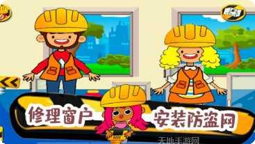 朵拉城堡小镇下载