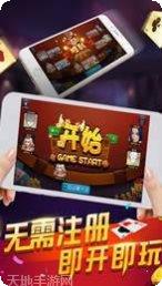 晋阳棋牌下载地址