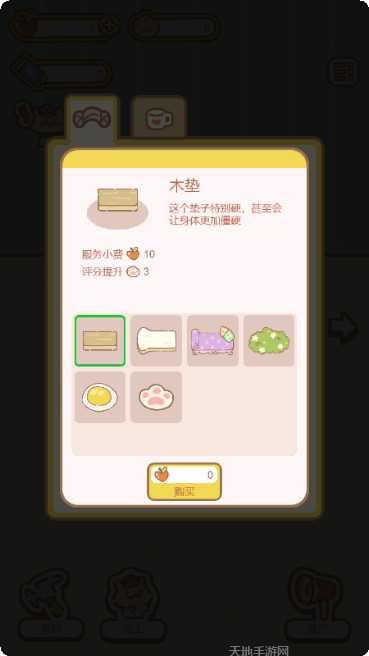 元宇宙小镇世界玩法介绍