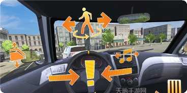 都市车轮玩家社区