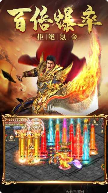 地鼠传奇bt版下载