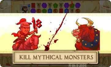 帝国的建立历史战役