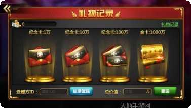 聚友堂棋牌安卓版